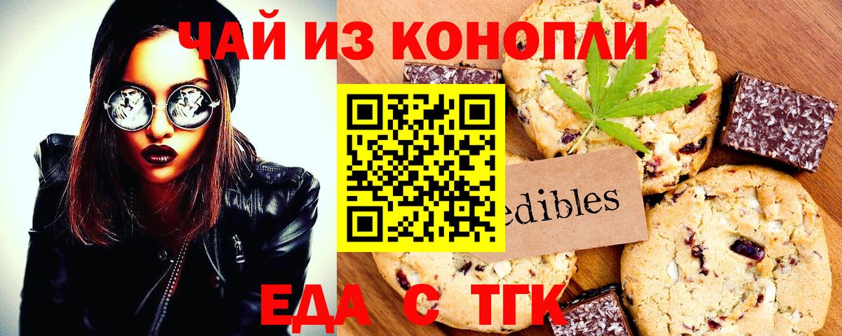 Новосибирск  Вход с VPN  Марихуана  МЕФ кристаллы  Гашиш 