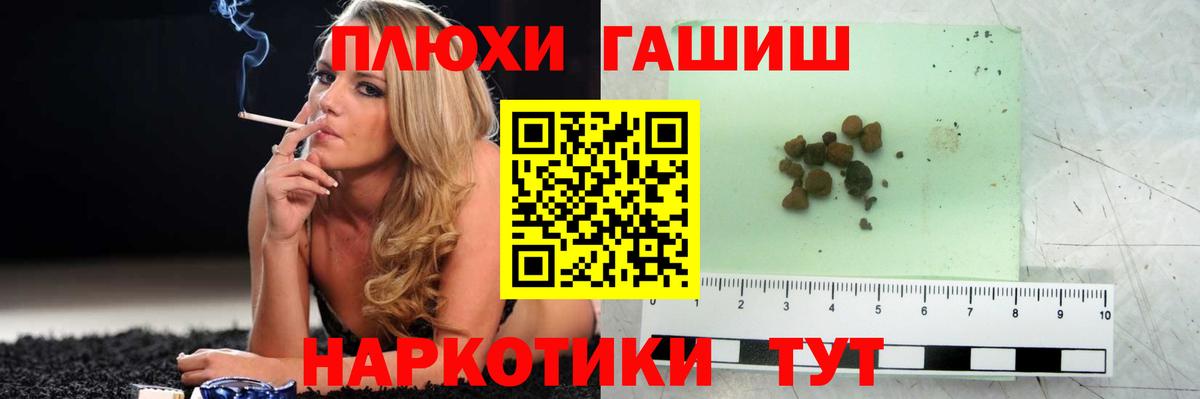 Гашиш индика сатива  Вход с VPN  купить   ГАШИШ Изолятор  Новосибирск 