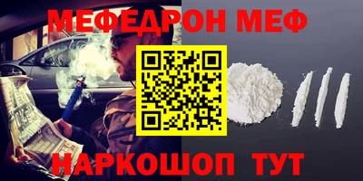 наркотики Будённовск