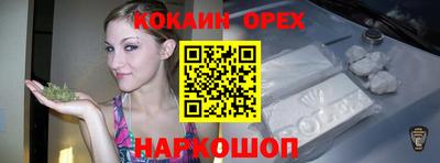 наркотики Будённовск