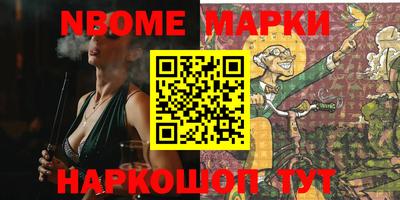 наркотики Будённовск