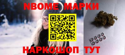 наркотики Будённовск