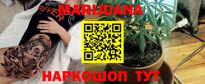 наркотики Будённовск