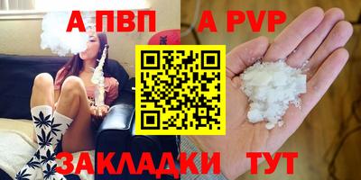 винт Бузулук