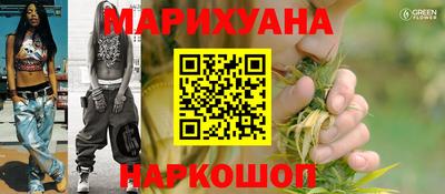 наркотики Будённовск