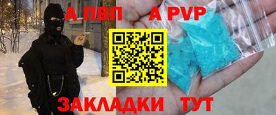 винт Бузулук