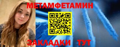 COCAINE Ставрополь