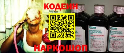 наркотики Будённовск
