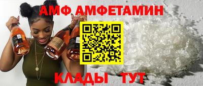 винт Бузулук