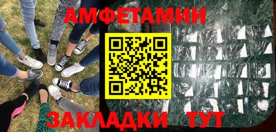 винт Бузулук