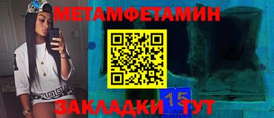 наркотики Будённовск
