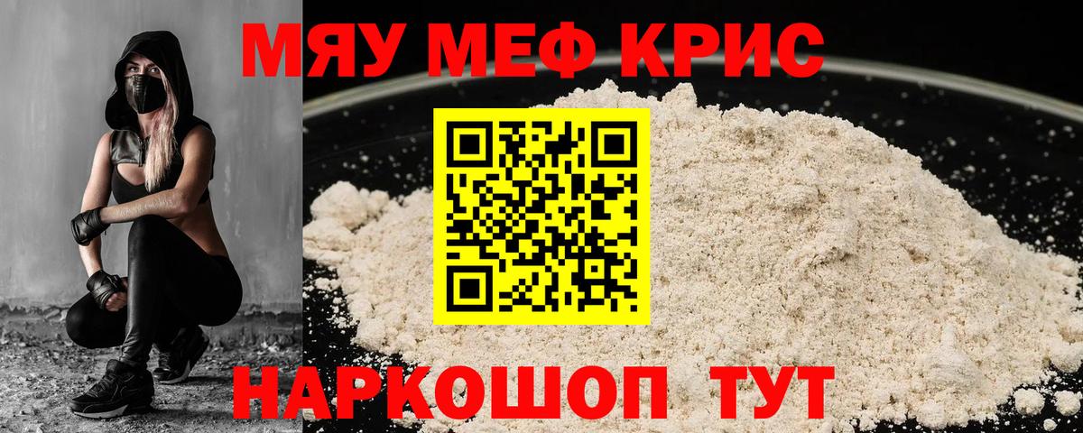 МЕФ Новосибирск