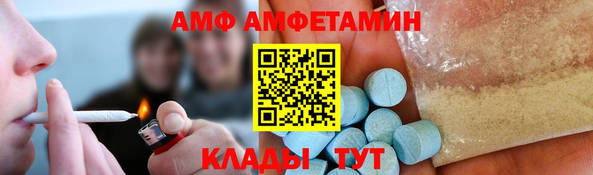 Меф мяу мяу Новосибирск