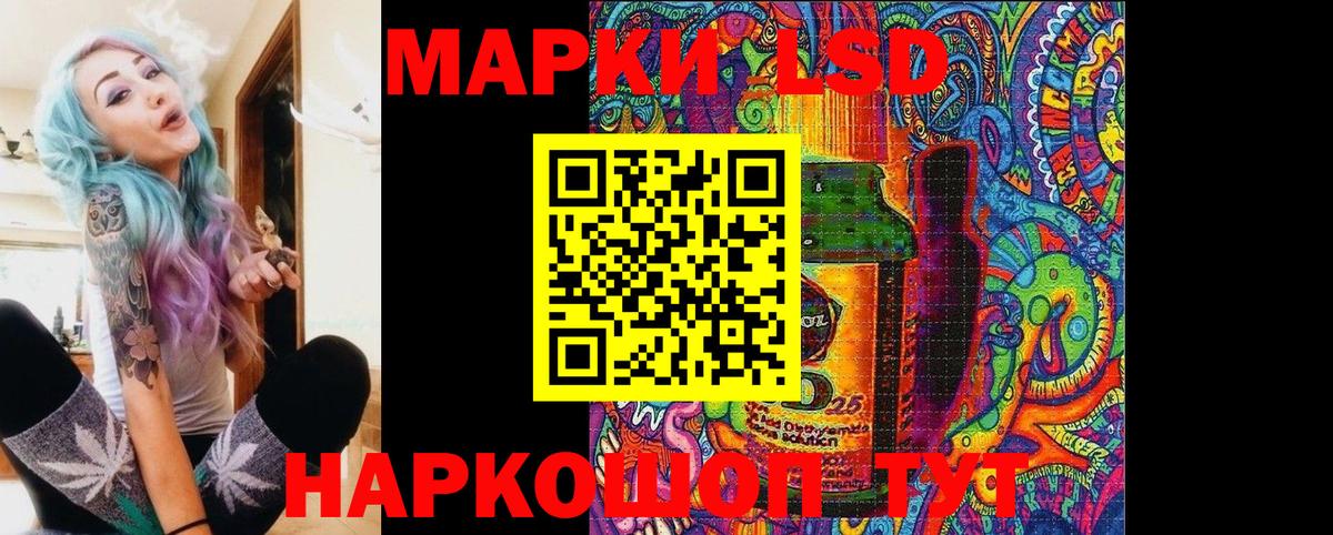Марки NBOMe 1,5мг Новосибирск