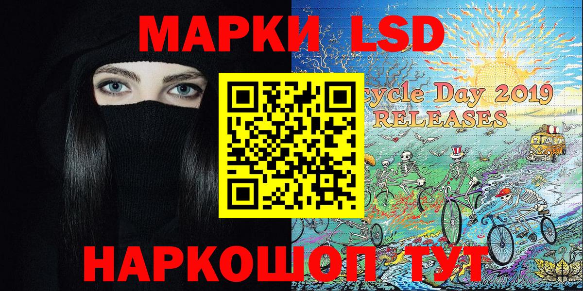 Марки NBOMe  Вход с VPN  Новосибирск  Марки NBOMe 1,5мг 