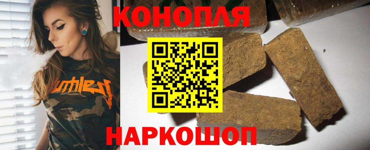 Канабис Bruce Banner  МАРИХУАНА марихуана  Бошки марихуана AK-47  Новосибирск  Конопля Amnesia  Вход с VPN 